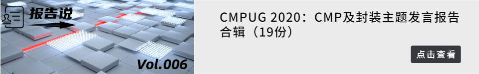 为什么在新一代双向OBC设计中选择SiC而非Si的图10